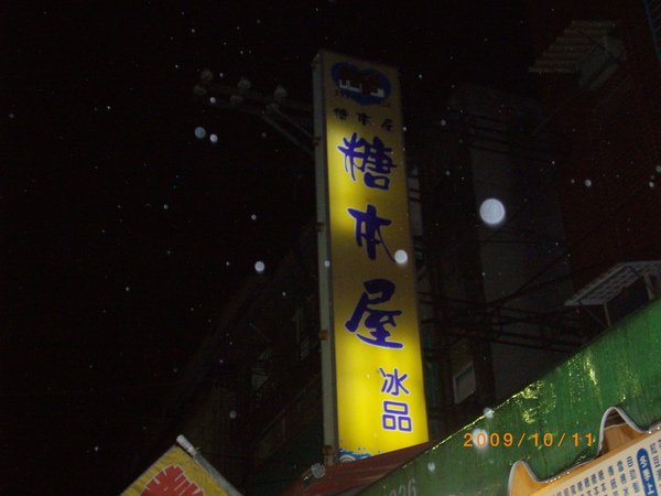 IMGP5163.JPG