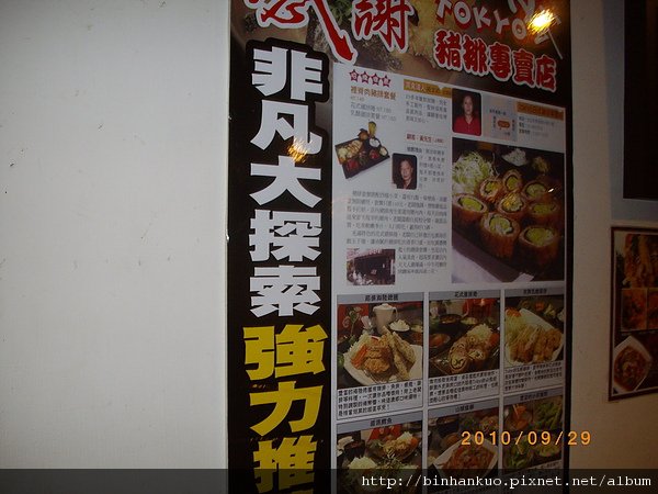 IMGP0530.JPG