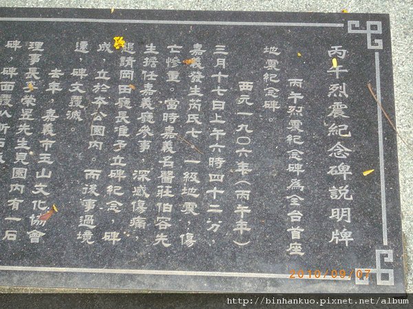 IMGP0031.JPG