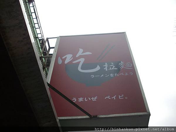 IMGP2082.JPG