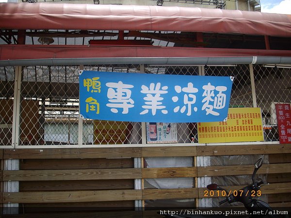IMGP9458.JPG