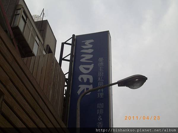 IMGP2142.JPG