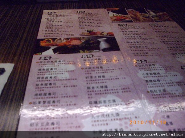 IMGP1219.JPG