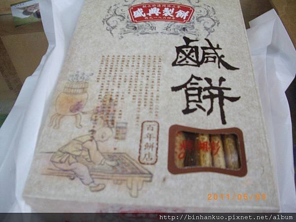 IMGP2297.JPG