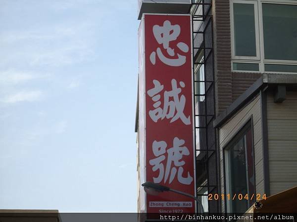 IMGP2162.JPG