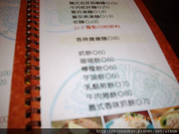 IMGP2397.JPG
