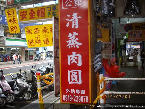IMGP9151.JPG