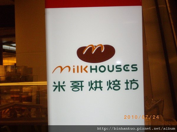 IMGP9465.JPG