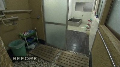 浴室之前