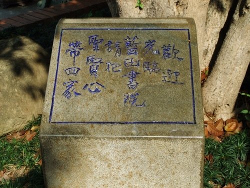 DSCF2341.jpg