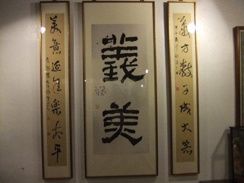 DSCF5102.jpg