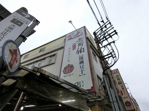 CIMG2513.jpg