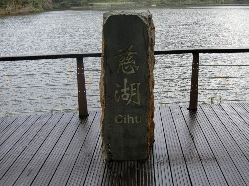 CIMG2519.jpg