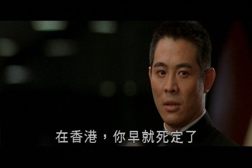 致命武器第四集 (5).jpg