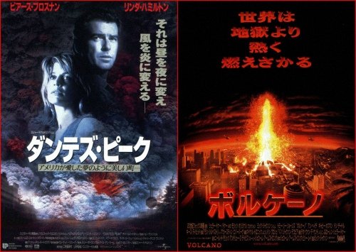 天崩爆發.jpg