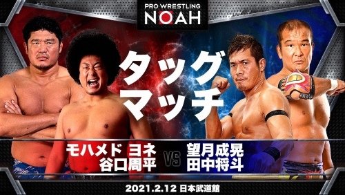 NOAH20210212 (15).jpg