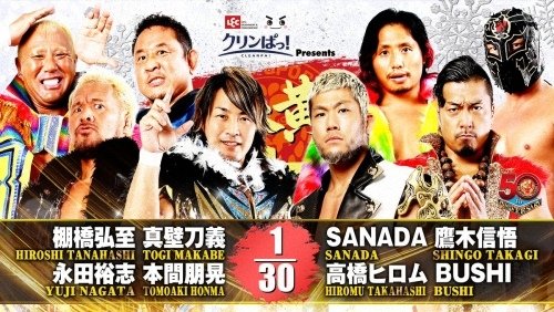 20220220NJPW2.jpg