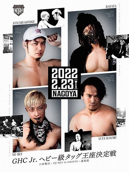 NOAH20220223 (15).jpg