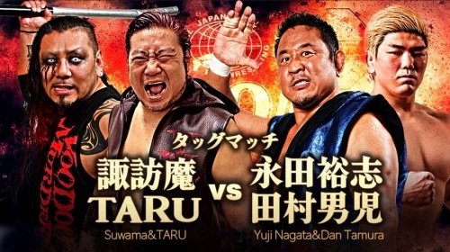 AJPW20220619 (2).jpg