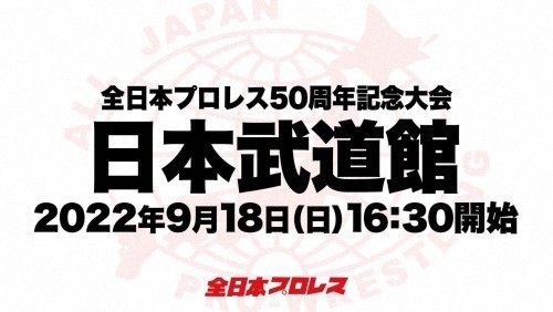 AJPW20220619 (13).jpg