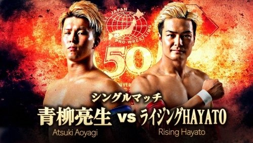 AJPW20220619 (17).jpg