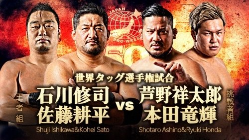 AJPW20220619 (9)X.jpg