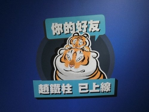 CIMG1996.jpg