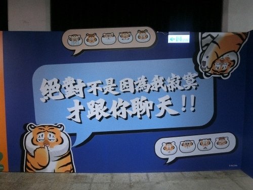 CIMG1995.jpg