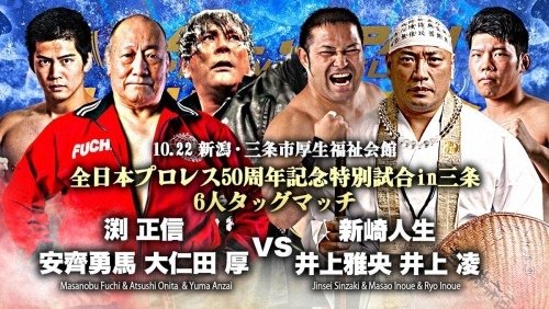 AJPW20221022 (4).jpg