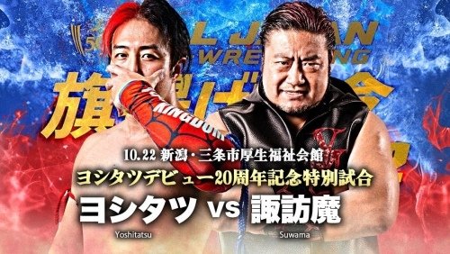 AJPW20221022 (2).jpg