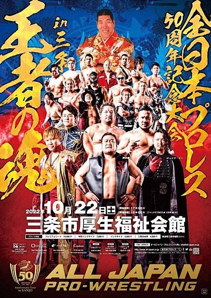 AJPW20221022 (1).jpg