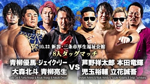 AJPW20221022 (11).jpg