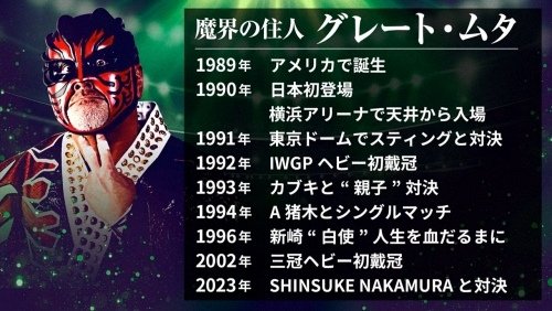 MUTA20230122 (20).jpg