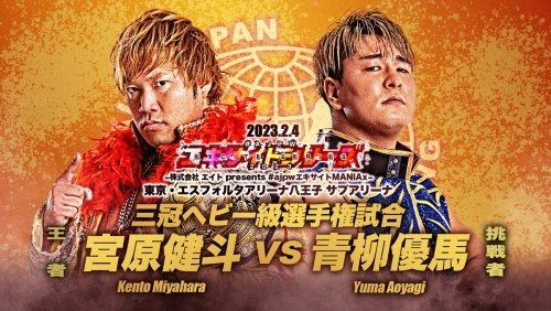 AJPW20230204 (13).jpg