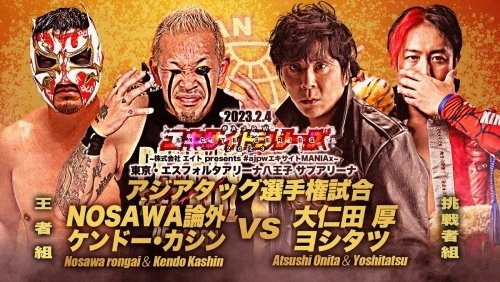 AJPW20230204 (14).jpg
