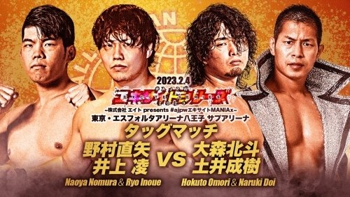 AJPW20230204 (17).jpg