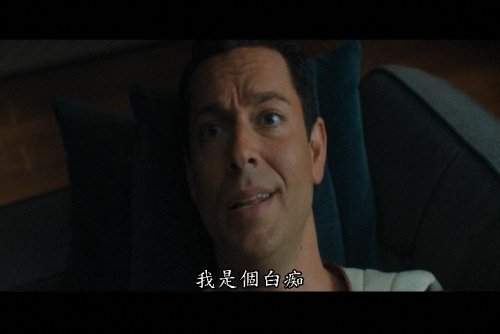 沙贊2 (2).jpg