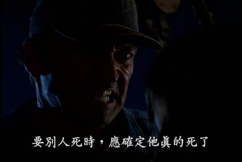 是誰搞的鬼 (11).jpg