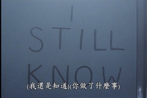 是誰搞的鬼 (12).jpg
