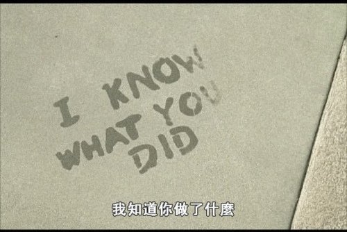又是誰搞的鬼 (5).jpg
