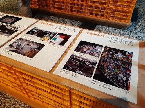 2023.12.28 安平航海城 &amp; 𥴊仔。雜貨。店 特展