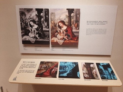 畫師們：走進16、17世紀尼德蘭繪畫時代  特展  走走逛逛