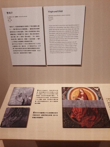 畫師們：走進16、17世紀尼德蘭繪畫時代  特展  走走逛逛