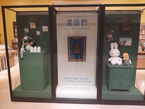 畫師們：走進16、17世紀尼德蘭繪畫時代  特展  走走逛逛