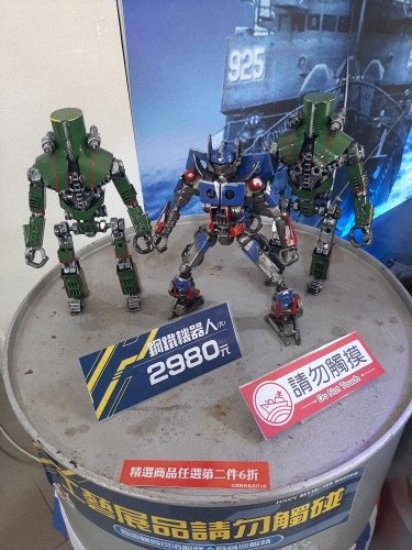 2024 安平定情碼頭-德陽艦園區-鋼鐵機器人創作展