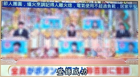 5  小編閒聊生活 放假宅在家.jpg