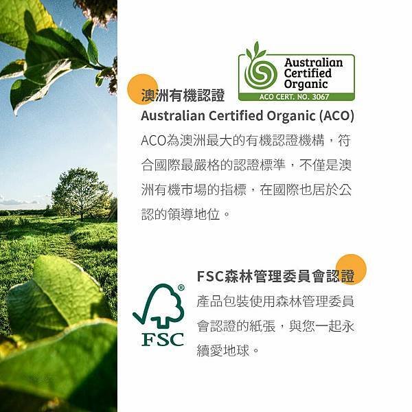 【囍瑞BIOES】澳洲有機燕麥奶
