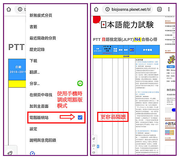 日檢n4推薦書.png