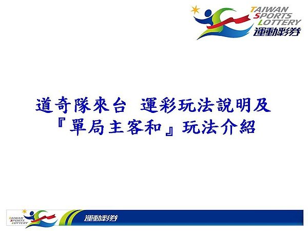 投影片1.JPG