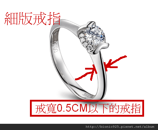 ring_size02.png